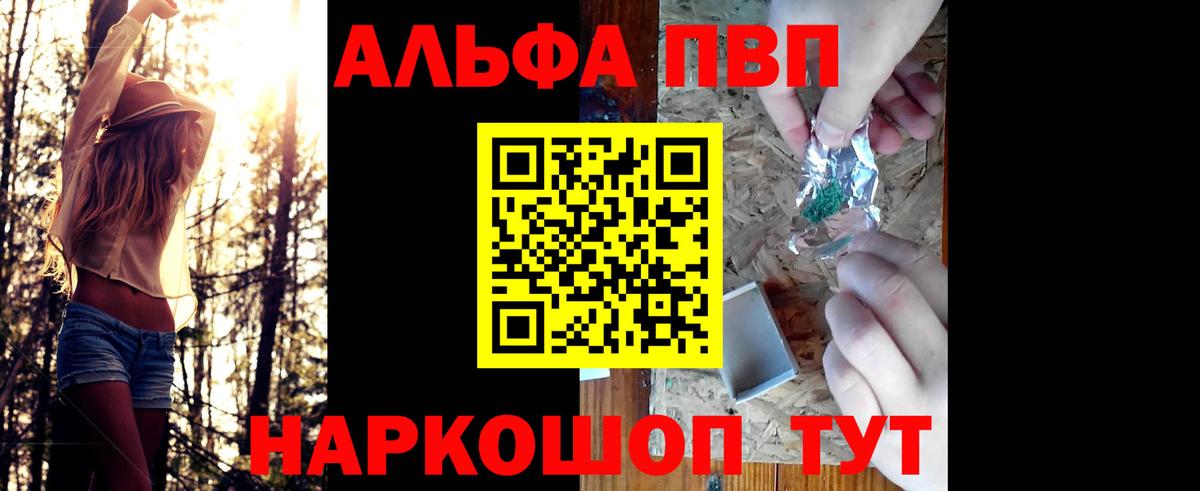 А ПВП СК КРИС Балабаново