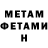 Метадон мёд Saadet Farajova