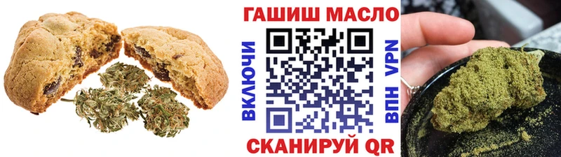 кракен ССЫЛКА  купить закладку  Балабаново  Печенье с ТГК марихуана 