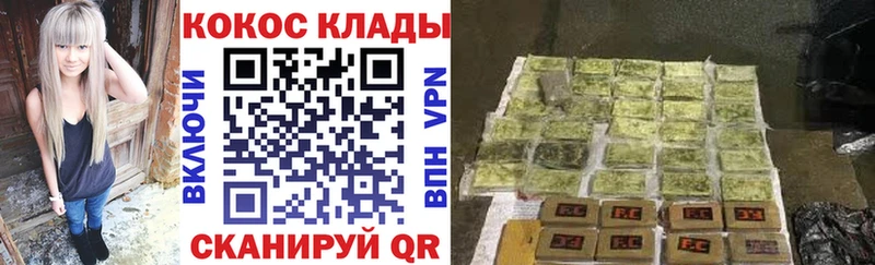 Cocaine Fish Scale  Балабаново 