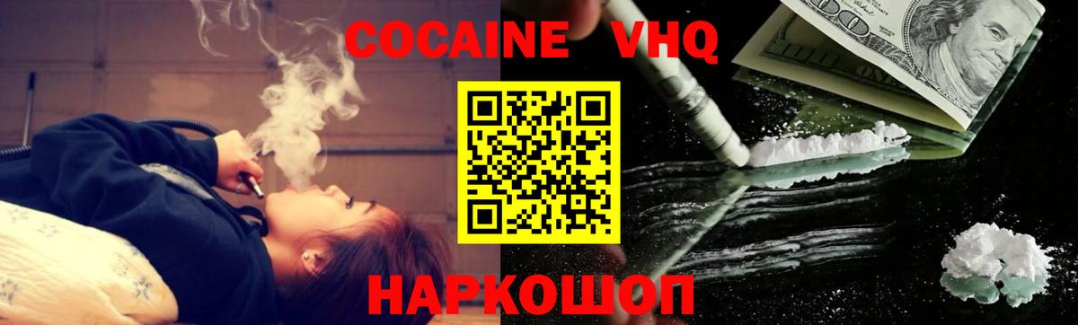 как найти закладки  КОКАИН  Вход с VPN  КОКАИН 98%  Кокаин 99%  Балабаново 