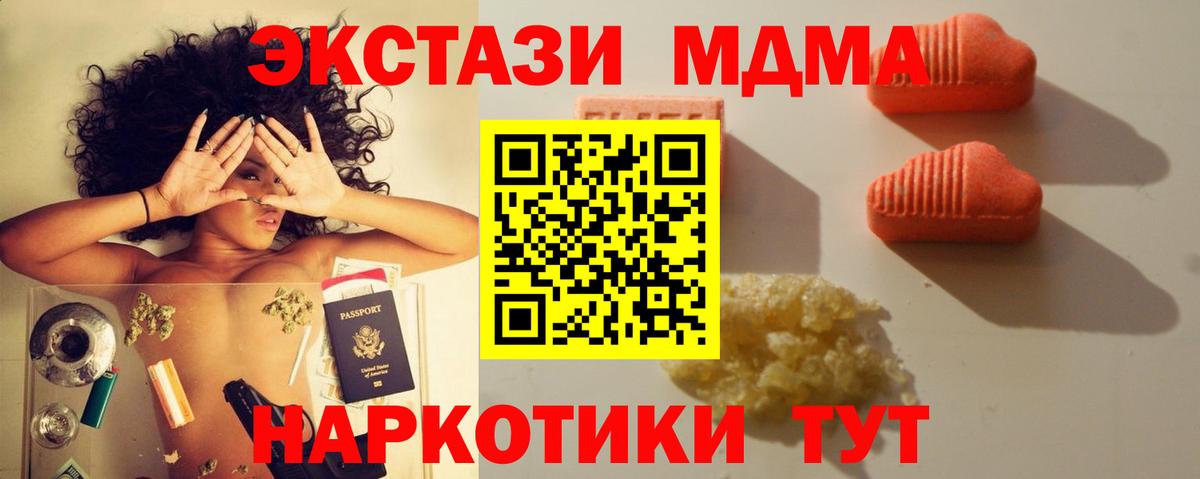 ЭКСТАЗИ Cube Балабаново