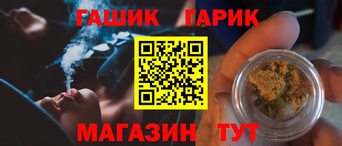 Гашиш убойный  ГАШ  Вход с VPN  Балабаново  ГАШ убойный 
