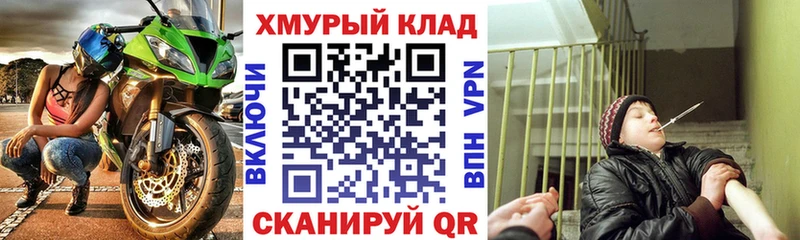 магазин  наркотиков  Балабаново  ГЕРОИН Heroin 
