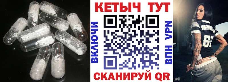 закладка  Балабаново  Кетамин VHQ 