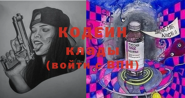 мяу мяу кристалл Алексин