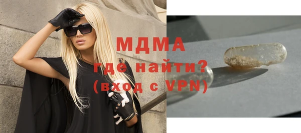 мяу мяу кристалл Алексин