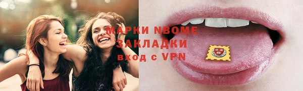 ПСИЛОЦИБИНОВЫЕ ГРИБЫ Алзамай