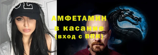 мяу мяу кристалл Алексин
