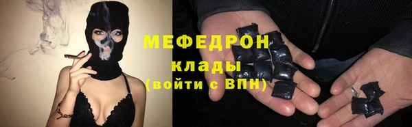 мяу мяу кристалл Алексин