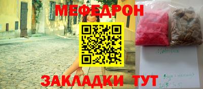 шишки Брянск