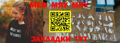 сатива Боровичи