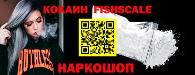 сатива Боровичи