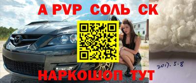 шишки Брянск