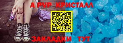 сатива Боровичи