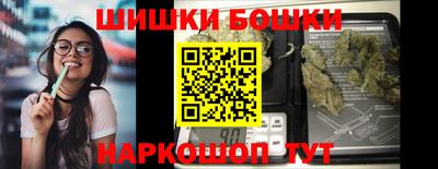 сатива Боровичи
