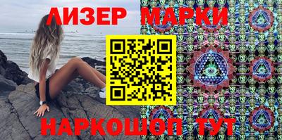 шишки Брянск
