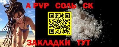 шишки Брянск