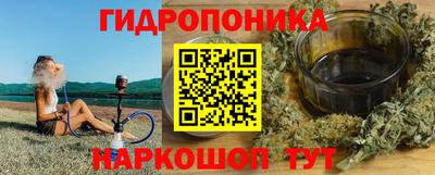 сатива Боровичи