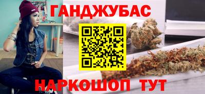 сатива Боровичи