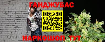 сатива Боровичи