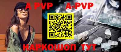 шишки Брянск