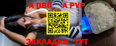 шишки Брянск