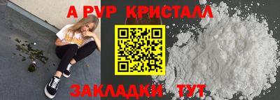 сатива Боровичи