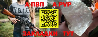 шишки Брянск