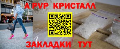 шишки Брянск