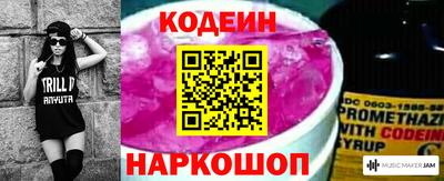 шишки Брянск