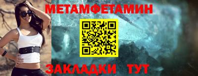 сатива Боровичи