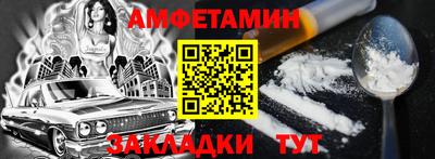шишки Брянск