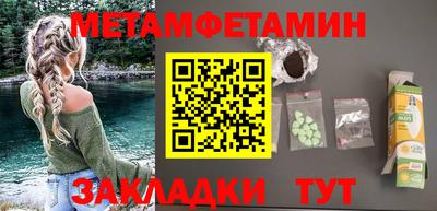 шишки Брянск
