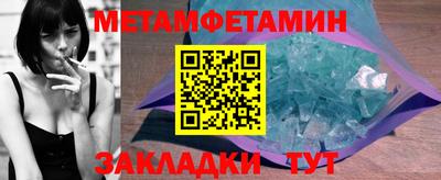 шишки Брянск