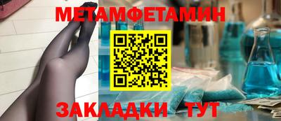 сатива Боровичи