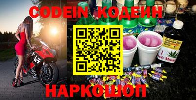 шишки Брянск
