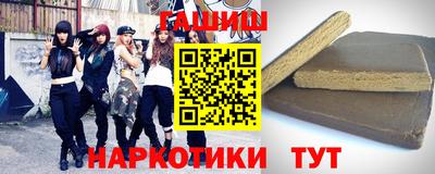шишки Брянск