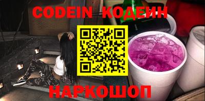 сатива Боровичи