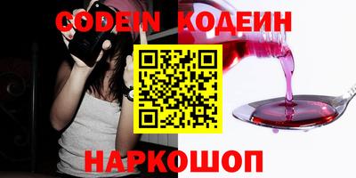 шишки Брянск