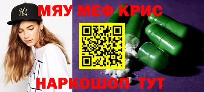 сатива Боровичи