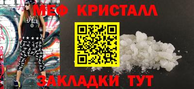 сатива Боровичи