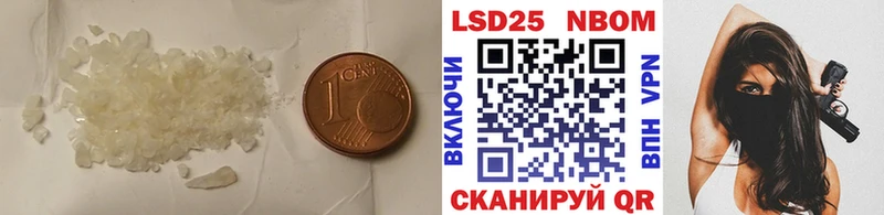 как найти Балабаново ЛСД экстази ecstasy