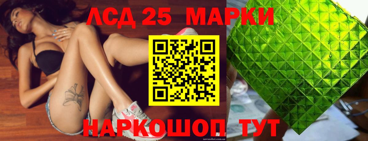 ЛСД экстази кислота  Лсд 25 экстази ecstasy  Вход с VPN  Балабаново 