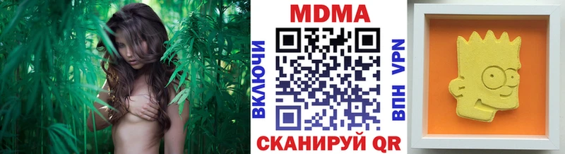 купить   Балабаново  MDMA молли 