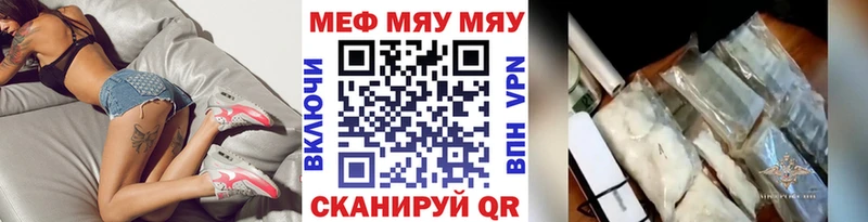 МЕФ 4 MMC Балабаново