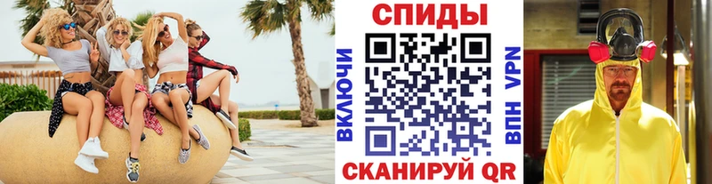mega   Балабаново  Метамфетамин мет  наркота 