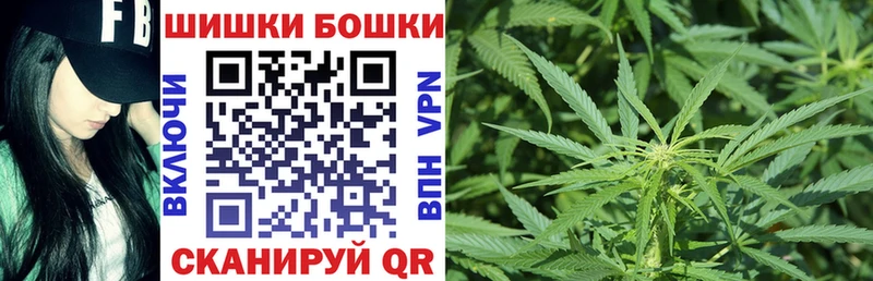 Шишки марихуана SATIVA & INDICA Балабаново